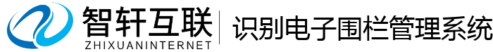 识别电子围栏管理系统